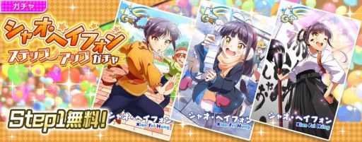 画像ギャラリー No.011のサムネイル画像 / 「Tokyo 7th シスターズ」でリズムゲームリニューアルを記念したキャンペーン第3弾が開催