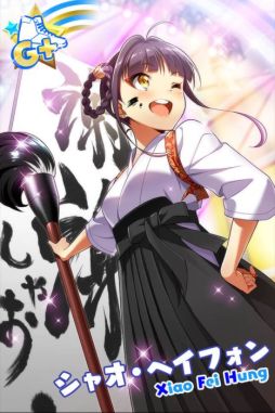 画像ギャラリー No.012のサムネイル画像 / 「Tokyo 7th シスターズ」でリズムゲームリニューアルを記念したキャンペーン第3弾が開催