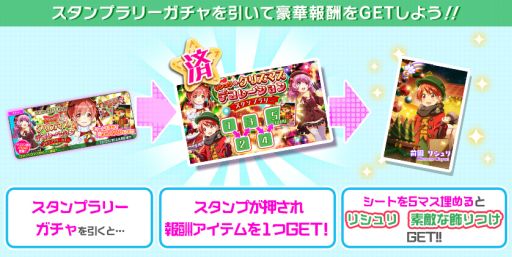 画像ギャラリー No.017のサムネイル画像 / 「Tokyo 7th シスターズ」でリズムゲームリニューアルを記念したキャンペーン第3弾が開催