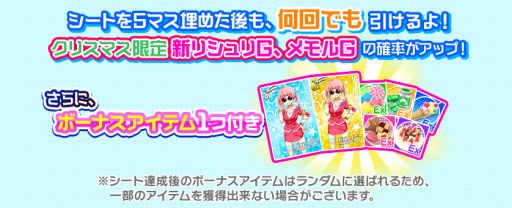 画像ギャラリー No.018のサムネイル画像 / 「Tokyo 7th シスターズ」でリズムゲームリニューアルを記念したキャンペーン第3弾が開催