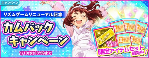 画像ギャラリー No.004のサムネイル画像 / 「Tokyo 7th シスター ズ」，Xmasガチャに限定新カードが登場