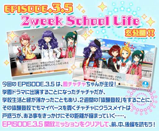 画像ギャラリー No.013のサムネイル画像 / 「Tokyo 7th シスター ズ」，Xmasガチャに限定新カードが登場
