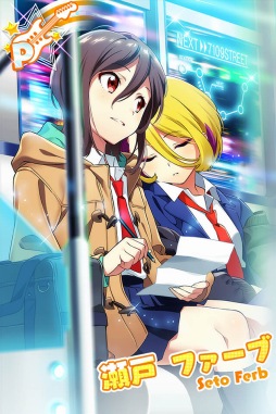 画像ギャラリー No.014のサムネイル画像 / 「Tokyo 7th シスター ズ」，Xmasガチャに限定新カードが登場