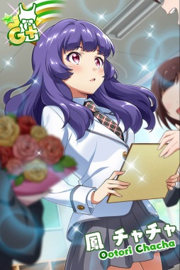 画像ギャラリー No.016のサムネイル画像 / 「Tokyo 7th シスター ズ」，Xmasガチャに限定新カードが登場