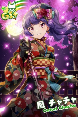 画像ギャラリー No.017のサムネイル画像 / 「Tokyo 7th シスター ズ」，Xmasガチャに限定新カードが登場