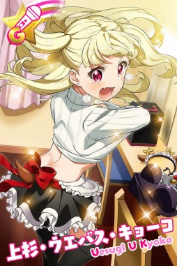 画像ギャラリー No.020のサムネイル画像 / 「Tokyo 7th シスター ズ」，Xmasガチャに限定新カードが登場