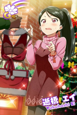 画像ギャラリー No.022のサムネイル画像 / 「Tokyo 7th シスター ズ」，Xmasガチャに限定新カードが登場
