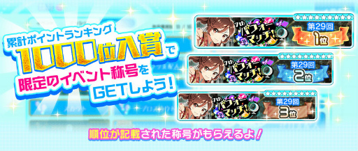 画像ギャラリー No.006のサムネイル画像 / 「Tokyo 7th シスターズ」，4U 1stライブ開催記念キャンペーンが開始