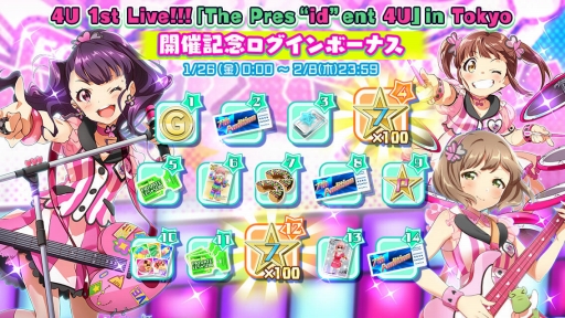 ꡼ No.005 | Tokyo 7th סԥɥʥꥪ4UγڶʡCrazy Girl's Beatפ