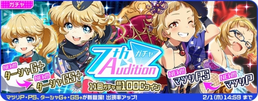 ꡼ No.008 | Tokyo 7th סԥɥʥꥪ4UγڶʡCrazy Girl's Beatפ