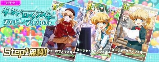 ꡼ No.009 | Tokyo 7th סԥɥʥꥪ4UγڶʡCrazy Girl's Beatפ