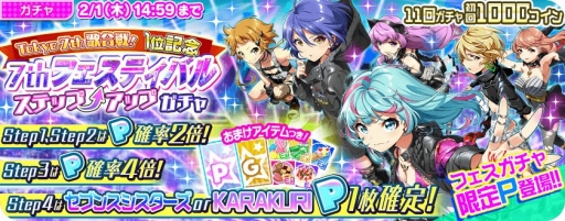 ꡼ No.014 | Tokyo 7th סԥɥʥꥪ4UγڶʡCrazy Girl's Beatפ