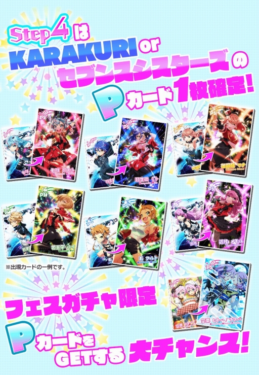 ꡼ No.015 | Tokyo 7th סԥɥʥꥪ4UγڶʡCrazy Girl's Beatפ