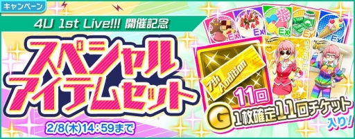 ꡼ No.017 | Tokyo 7th סԥɥʥꥪ4UγڶʡCrazy Girl's Beatפ