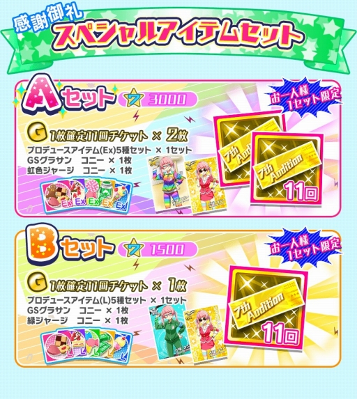 ꡼ No.018 | Tokyo 7th סԥɥʥꥪ4UγڶʡCrazy Girl's Beatפ