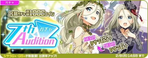 ���������꡼ No.004�Υ���ͥ������ / ��Tokyo 7th �����������ס����������餬����ο����ԥ����ɥ��ʥꥪ�����