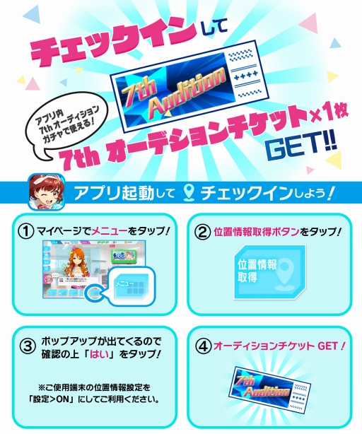 ���������꡼ No.011�Υ���ͥ������ / ��Tokyo 7th �����������ס����������餬����ο����ԥ����ɥ��ʥꥪ�����