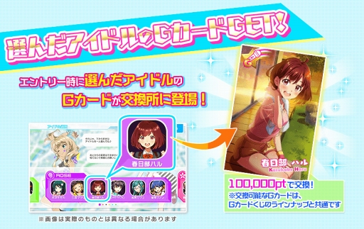 ���������꡼ No.014�Υ���ͥ������ / ��Tokyo 7th �����������ס����������餬����ο����ԥ����ɥ��ʥꥪ�����