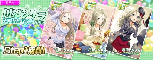 ���������꡼ No.019�Υ���ͥ������ / ��Tokyo 7th �����������ס����������餬����ο����ԥ����ɥ��ʥꥪ�����