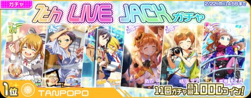 ���������꡼ No.004�Υ���ͥ������ / ��Tokyo 7th �����������ס�4th Anniversary �����ڡ�����1�Ƥ�������곫��