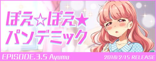 ���������꡼ No.005�Υ���ͥ������ / ��Tokyo 7th �����������ס�4th Anniversary �����ڡ�����1�Ƥ�������곫��