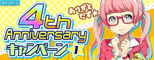 ���������꡼ No.006�Υ���ͥ������ / ��Tokyo 7th �����������ס�4th Anniversary �����ڡ�����1�Ƥ�������곫��