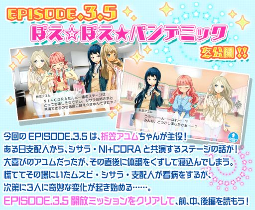 ���������꡼ No.013�Υ���ͥ������ / ��Tokyo 7th �����������ס�4th Anniversary �����ڡ�����1�Ƥ�������곫��