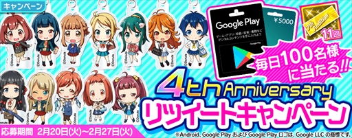 画像ギャラリー No.002のサムネイル画像 / 「Tokyo 7th シスターズ」，“EPISODE.3.0 セブンスシスターズ「スマイル」”を公開。4周年記念施策実施も