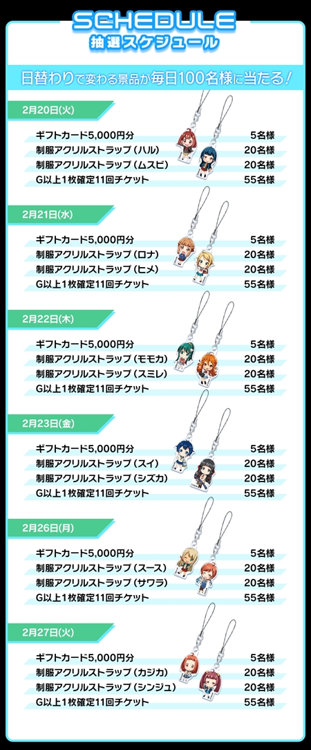 画像ギャラリー No.004のサムネイル画像 / 「Tokyo 7th シスターズ」，“EPISODE.3.0 セブンスシスターズ「スマイル」”を公開。4周年記念施策実施も