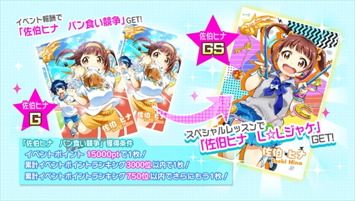 画像ギャラリー No.003のサムネイル画像 / 「Tokyo 7th シスターズ」，4Uのアルバム楽曲“プレゼント・フォー・ユー”が実装