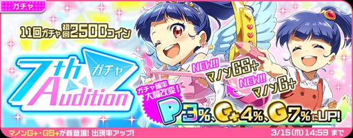 画像ギャラリー No.013のサムネイル画像 / 「Tokyo 7th シスターズ」，4Uのアルバム楽曲“プレゼント・フォー・ユー”が実装