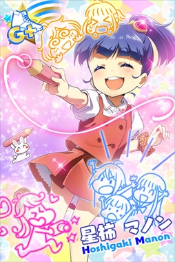 画像ギャラリー No.015のサムネイル画像 / 「Tokyo 7th シスターズ」，4Uのアルバム楽曲“プレゼント・フォー・ユー”が実装