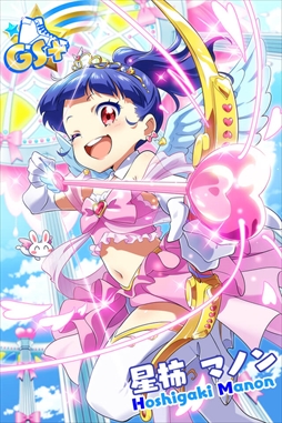 画像ギャラリー No.016のサムネイル画像 / 「Tokyo 7th シスターズ」，4Uのアルバム楽曲“プレゼント・フォー・ユー”が実装