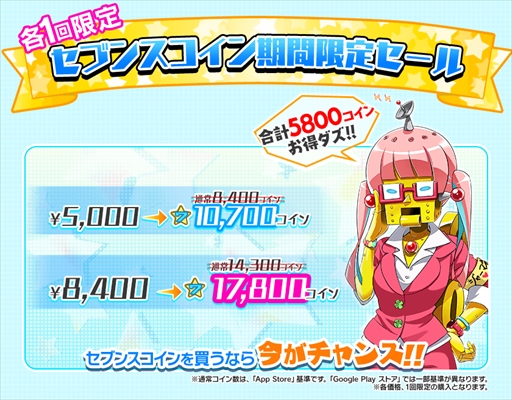 画像ギャラリー No.019のサムネイル画像 / 「Tokyo 7th シスターズ」，4Uのアルバム楽曲“プレゼント・フォー・ユー”が実装