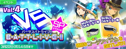 画像ギャラリー No.007のサムネイル画像 / 「Tokyo 7th シスターズ」,新ユニット“Ci+LUS”のデビュー記念キャンペーンを開催