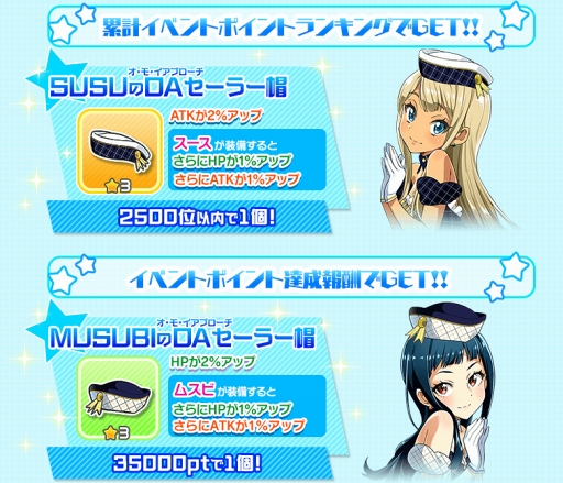 画像ギャラリー No.014のサムネイル画像 / 「Tokyo 7th シスターズ」,新ユニット“Ci+LUS”のデビュー記念キャンペーンを開催