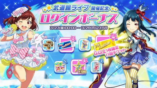 ꡼ No.023Υͥ / Tokyo 7th ס٥ȡƻۥ饤ֳŵǰڡ#01פ