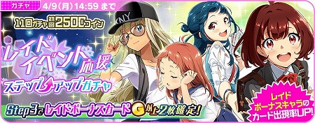 ꡼ No.005 | Tokyo 7th ס٥ȡȺ2ͤΥ󥯥˥ƥ!?ɤ