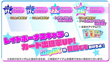 ꡼ No.006 | Tokyo 7th ס٥ȡȺ2ͤΥ󥯥˥ƥ!?ɤ