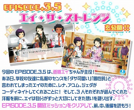 ꡼ No.009 | Tokyo 7th ס٥ȡȺ2ͤΥ󥯥˥ƥ!?ɤ