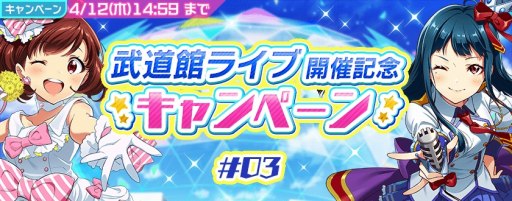 画像ギャラリー No.003のサムネイル画像 / 「Tokyo 7th シスターズ」,角森ロナの新Gカー ドが登場する「7th オーディションガチャ」が開催