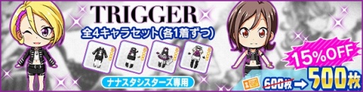 画像ギャラリー No.006のサムネイル画像 / 「Tokyo 7th シスターズ」,角森ロナの新Gカー ドが登場する「7th オーディションガチャ」が開催