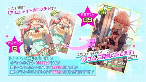 ���������꡼ No.001�Υ���ͥ������ / ��Tokyo 7th �����������ס�����˥åȥǥӥ塼�ʡ֥��ȥ饹�����ۤ��פ�����������ԥ�꡼��