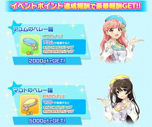 ���������꡼ No.002�Υ���ͥ������ / ��Tokyo 7th �����������ס�����˥åȥǥӥ塼�ʡ֥��ȥ饹�����ۤ��פ�����������ԥ�꡼��