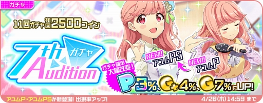 ���������꡼ No.003�Υ���ͥ������ / ��Tokyo 7th �����������ס�����˥åȥǥӥ塼�ʡ֥��ȥ饹�����ۤ��פ�����������ԥ�꡼��