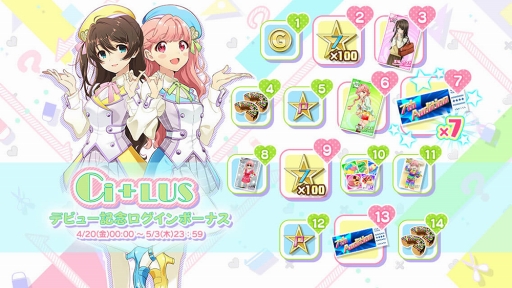 ���������꡼ No.009�Υ���ͥ������ / ��Tokyo 7th �����������ס�����˥åȥǥӥ塼�ʡ֥��ȥ饹�����ۤ��פ�����������ԥ�꡼��