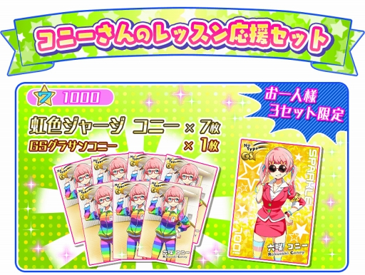 ꡼ No.001Υͥ / Tokyo 7th סοGɤǤ륤٥Ȥ򳫺