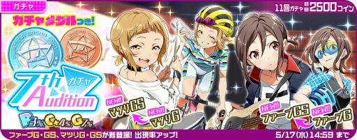 ꡼ No.002Υͥ / Tokyo 7th סοGɤǤ륤٥Ȥ򳫺