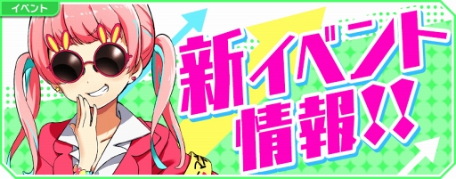 ꡼ No.004Υͥ / Tokyo 7th סοGɤǤ륤٥Ȥ򳫺