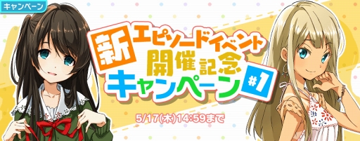 ꡼ No.005Υͥ / Tokyo 7th סοGɤǤ륤٥Ȥ򳫺